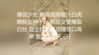 【索菲亚】国人小伙为国争光！绿帽媚黑情侣粉丝投票Top1，淫人妻之《街妻妓》 (3)