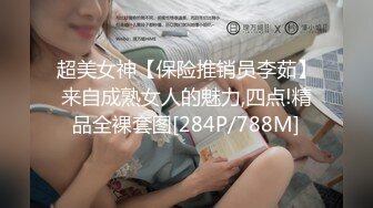 【浅浅GI9ZA】推特极限露出长腿女神订阅② 人前公共场合，各种社死露出，诱惑农村老头 (1)