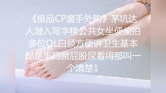 《百度云泄密》美少妇和前男友之间的私密分手后被渣男曝光 (1)