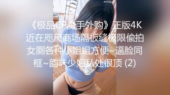 大像传媒之女模禁慾三周多人大噴發-史黛芬妮