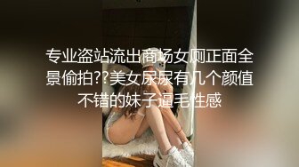 母狗老婆的骚逼2