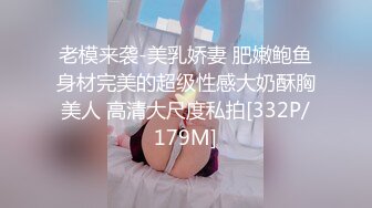 [MP4/ 531M] 搞按摩女技师大肥臀骚女打飞机，镜头对着屁股，半脱下内裤狂撸，搞多了还贴着膏药