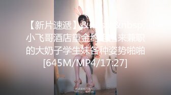 同学聚会，屌丝租豪车骗拜金女校花炮的!