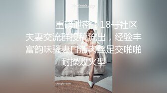 浙江选美小姐clip自拍视频流出高价购买来5