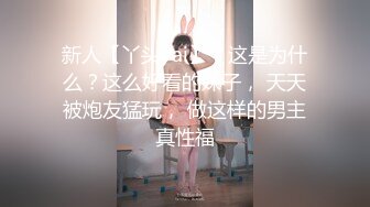 【国产版】[XSJKY-081]斑斑 硬着鸡巴强上我的性感女教练 性视界传媒