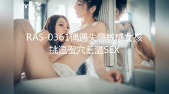 女优淫娃培训营-EP6节目篇-性爱姿势与挑逗训练-袁子仪.刘小琪