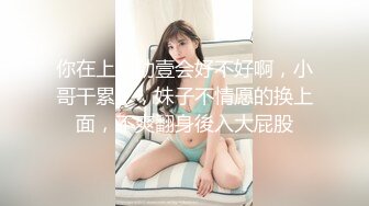 【新速片遞】&nbsp;&nbsp; 宾馆调教大学小婊妹，全程露脸黑丝诱惑，口活棒棒哒舔弄大鸡巴，激情上位无套抽插，淫声荡语表情好骚真刺激[920MB/MP4/50:14]