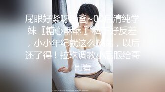 [MP4]公厕调教啪啪操美腿乖乖女 无套激情抽插 趴下内内穿衣服直接操 爆精内射 拔屌无情