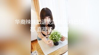 湖南小少妇