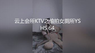 [MP4/493MB]2024-3-23酒店偷拍学生情侣 巨乳S级身材学妹和男友激情啪啪