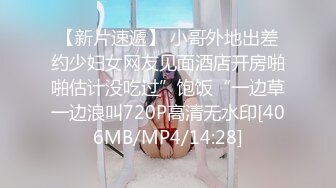 [2DF2] 美娇妻酒店4p全记录 肉欲横流轮流无套内射堪比岛国大片[MP4/194MB][BT种子]