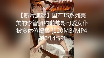 [MP4]灯红酒绿 JK小萝莉 嫩穴骚穴水就是多 正对镜头鲍鱼特写真刺激 今夜潇洒不虚度