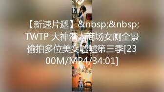 [MP4]【铂金级推荐】麻豆传媒独家AV剧情新作-心机拜金女 放浪交涉肉偿高利贷 新人出道作 魅惑女神方紫璐