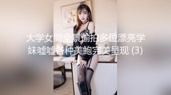 内心中的黑暗之神  劲爆身材开档黑丝巨乳 插入蜜穴瞬间窒息 对白十分精彩 梅开二度内射艹肿小逼