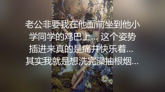 【甜奶兮】原商K头牌御姐女神下海 大奶子大眼睛，好美好白，一双妙手把自己整的高潮阵阵，屌爆！ (1)