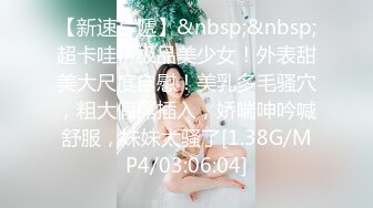 【新片速遞 】&nbsp;&nbsp;皮肤白皙的良家小少妇，全程露脸大秀直播，玩的好嗨揉奶玩逼，水晶大鸡巴抽插骚穴，掰开逼逼给你看呻吟可射[298MB/MP4/25:57]