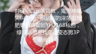 【新片速遞】 快手- 宇霸霸❤️冷艳女神，却是爱吃鸡巴的荡货，舌头尖尖长长，口活超顺溜！[15M/MP4/01:27]