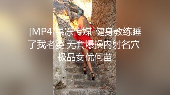 [MP4/ 619M]&nbsp;&nbsp;瘦弱居家小妹遇到大屌男友直播做爱先细致交，无套啪啪后入高潮瞬间拔出来爆到嘴里