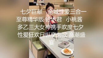 后入蜜桃臀小情人