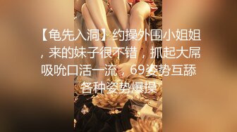 【新片速遞】【AI高清2K修复】，2021.11.10，【中国人不骗中国人】，精品小少妇，共同探讨穿搭技巧，舌吻啪啪抠穴[1230MB/MP4/01:08:39]