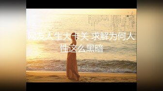 【新片速遞】 20万粉丝推特女神·❤️· Ts十六夜泪 ·❤️· 月亮嫦娥颜值，菊花散开，尽情观赏！[19M/MP4/00:33]