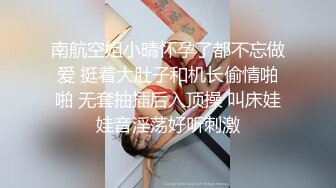 空乘学院 黄衬衫黑裤高跟美女 卫生巾将鲍鱼遮挡快看不见了