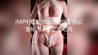 懵懂少女被大叔深夜忽悠回家，丝袜捆绑双手抠穴玩乳，还有小哥哥前后夹击