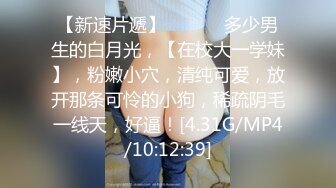 大像传媒之冷豔長腿慾望解放變身討幹小母狗