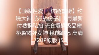 [2DF2]小陈头星选黑色外套长腿妹，舌吻口交肉丝撕裆站立后入猛操 [MP4/192MB][BT种子]