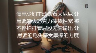 [MP4/ 2.95G]&nbsp;&nbsp;颜值不错的丝袜空姐制服女神跟小哥激情啪啪 口交大鸡巴让小哥吃着奶子玩着逼 后入爆草给狼友看骚表情刺激