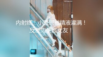 蜜桃美臂 肝塞 清純的外表下隱藏著一顆騷動的心～高清原版