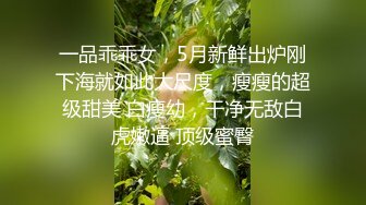 ✿乖巧萝莉萌妹✿白嫩小可爱〖皮蛋酱〗淫荡又可爱的小兔子，白丝+二次元风娇小可爱妹子小闷骚型，嗲声嗲气