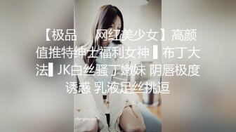 【窈窕长腿✿女神】冉冉学姐✿ 黑丝OL女前辈的痉挛性开发 后入性感蜜桃臀窄穴 大波浪女神欲仙欲死 激射浓精