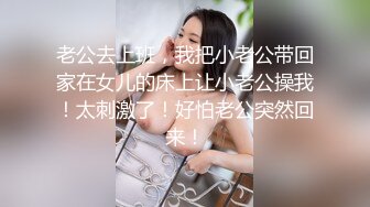 D罩杯极品美乳新人美妞喜欢玩诱惑，两个大奶子揉捏，手伸进内裤自摸，若隐若现就不让你看逼，往上视角揉搓奶头