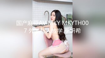 极品尤物〖ChineseBunny〗爆操极品美乳性感骚货 第一视角高清大屌抽插内射中出美穴