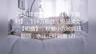 小母狗被调教的服服帖帖 各种捆绑 中出内射