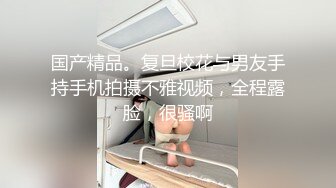 我心爱的小美女被爆菊了！【蜜桃呀】疼的不断求饶~心痛！这么漂亮的菊花竟然被这个渣男给爆了