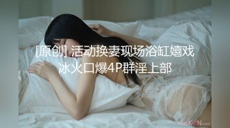 商务模特高端奢华优雅【小一一】巨乳小妖精，自慰揉奶淫荡叫声，这叫声让网友忍不住了射屏，真会互动撩情！