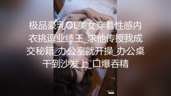 STP18930 【男友AV棒突袭刚下班的可爱OL白领女友】