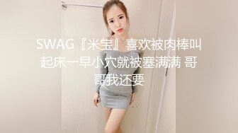 苗条身材性感网红美女，甜美外表可人，自摸骚穴呻吟给力