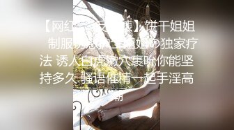 【终极调教❤️女奴的进化史】绿帽性爱狂超级调教女奴甄选 餐桌下口交 KTV包厢各种爆操 一流女神被玩弄的毫无人性20 (5)