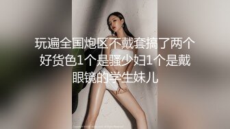 骚逼老婆冒白浆