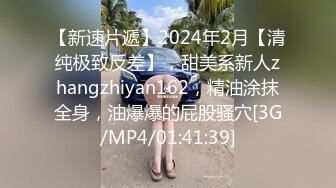 STP27731 呆萌小妹被炮友道具玩穴！超粉嫩逼逼振动棒磨蹭，电动舌头假屌伺候，跳蛋塞菊花白浆流出