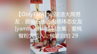 【推特LuckyQL777】名媛女优 微露脸 特写疯狂潮喷 口爆后入