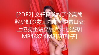 出差和公司会计女同事纵欲一夜叫床太骚淫荡国语对白  (2)