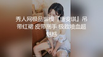 大奶美女穿着性感黑丝开裆裤啪啪太诱惑