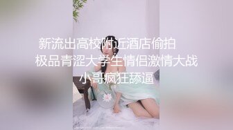 ❤️2024震撼流出，推特绿帽癖博主【淫妻作乐】私拍，找到相同癖好兄弟玩换妻游戏，大奶老婆送野男人肏无套开干