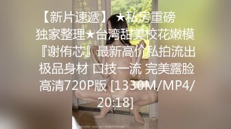 [MP4/789M]9/2最新 女神来袭这奶子和屁股加上无毛粉嫩小逼逼真是绝了VIP1196