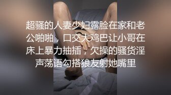 骚女友坐上来自己动