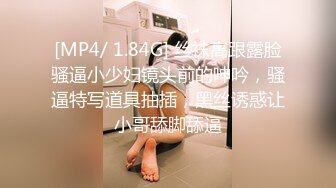 原创骚逼媳妇儿自慰勾引我